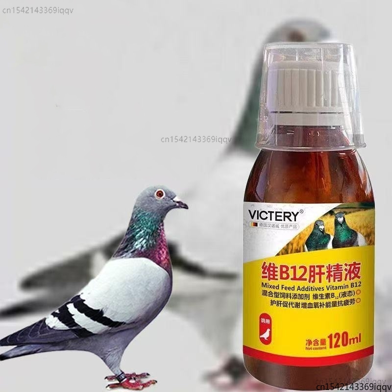 Vitamin D3 Reptile - Tonico per Piccioni da Corsa 120ml,