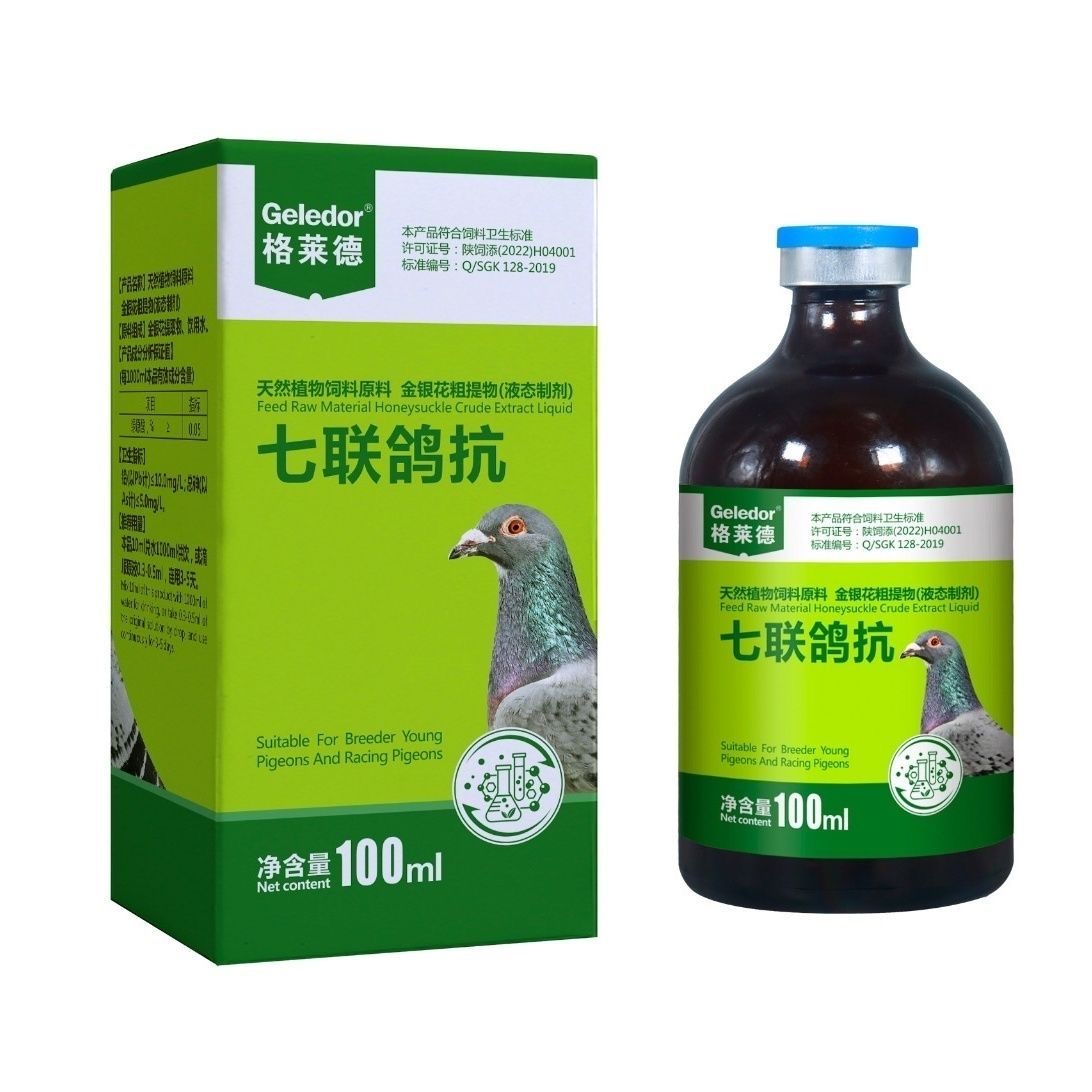 100ml 7 in 1 Protezione Piccio - Vitamin D3 Reptile recensione e prezzo