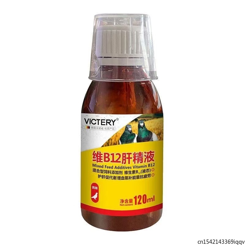 Tonico per Piccioni da Corsa 1 - Vitamin D3 Reptile recensione e prezzo